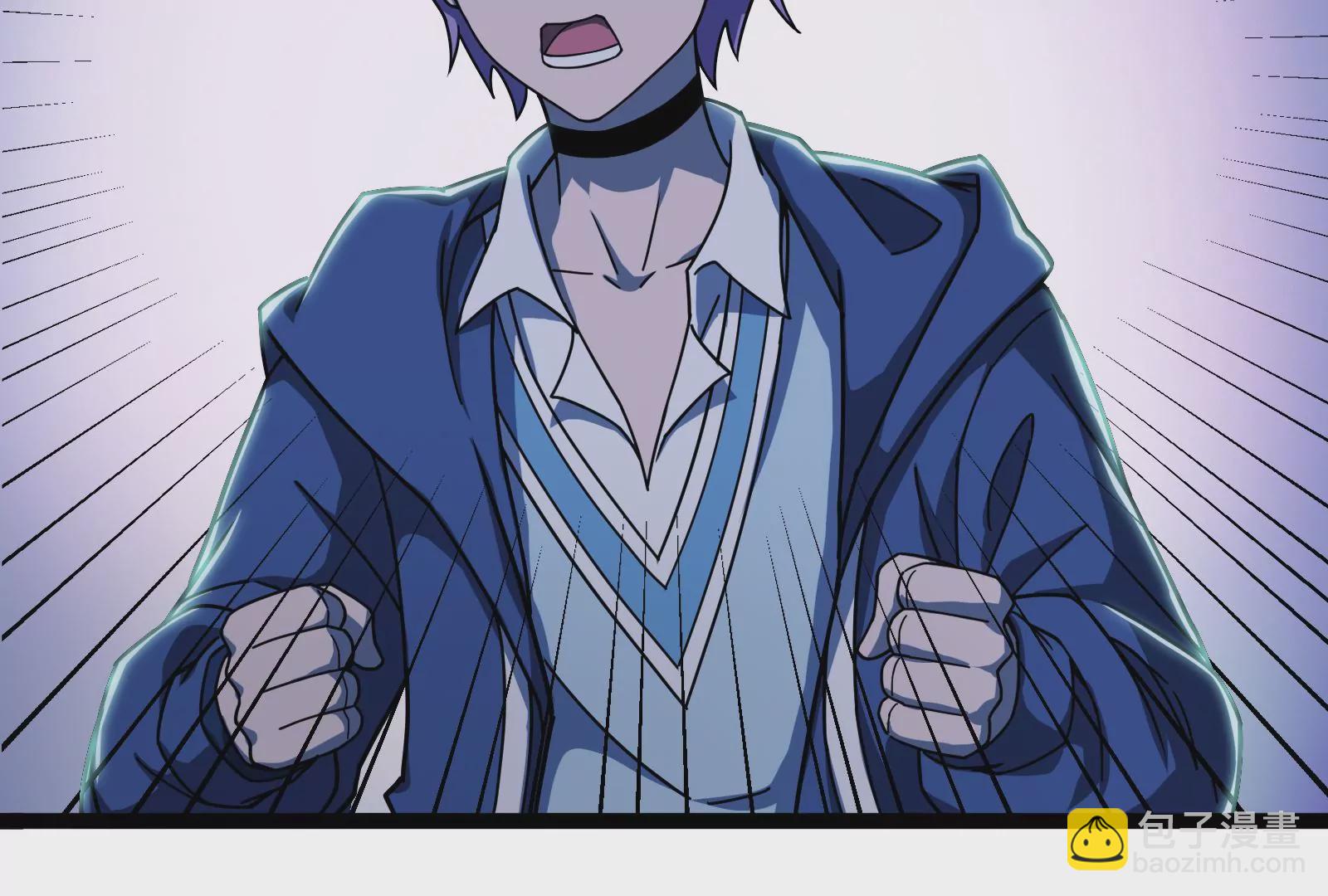 古神遊戲 - 第26話 突襲！新物種的出現！(2/3) - 7